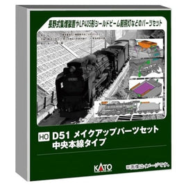 7-105A (HO)D51 メイクアップパーツセット (中央本線タイプ)