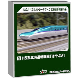 10-1968 H5系北海道新幹線 「はやぶさ」 4両増結セット