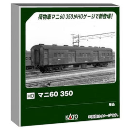 1-509 (HO) マニ60 350
