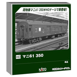 1-510 (HO) マニ61 350