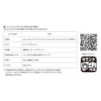 22-242-7 サウンドカード <211系5000番台>