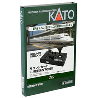 22-242-9 サウンドカード <JR東海N700S新幹線>