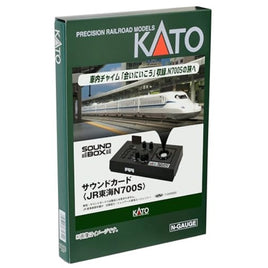 22-242-9 サウンドカード <JR東海N700S新幹線>