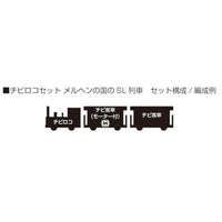 10-503-2 チビロコセット メルヘンの国のSL列車