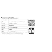 22-251-6 サウンドカード<SL冬の湿原号>