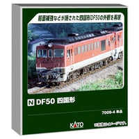 7009-4 DF50 四国形
