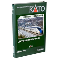 10-1982 E7系北陸新幹線 「かがやき」 増結セットB(6両)