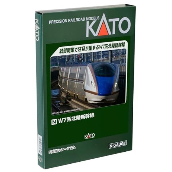 10-1976 W7系北陸新幹線 6両増結セット| Central Line