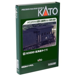 8035-2 ヨ3500(北海道タイプ)