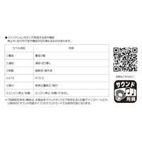 22-271-5 サウンドカード<DF50ズルツァー搭載機>
