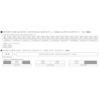 23-584A U55Aコンテナ(エコライナー) 2個入