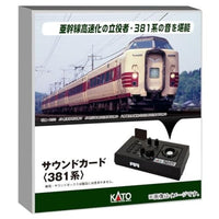 22-243-3 サウンドカード<381系>