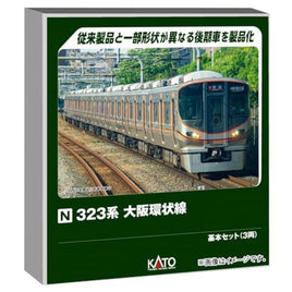 10-1988 323系 大阪環状線 基本セット(3両)