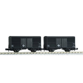 8025 ワラ1 (2両入)