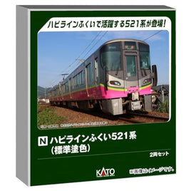 10-2013 ハピラインふくい521系(標準塗色) 2両セット