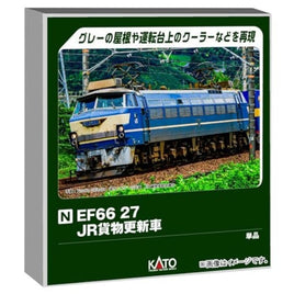 3090-5 EF66 27 JR貨物更新車