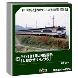 10-2016 キハ181系 JR四国色 「しおかぜ・いしづち」 8両セット
