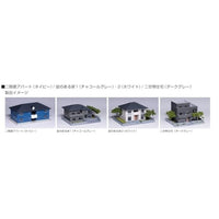 23-404D 庭のある家2(ホワイト)
