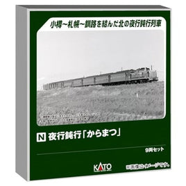 10-1880 夜行鈍行「からまつ」 9両セット