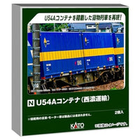 23-585-A U54Aコンテナ(西濃運輸) 2個入
