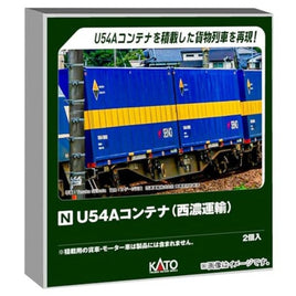 23-585-A U54Aコンテナ(西濃運輸) 2個入