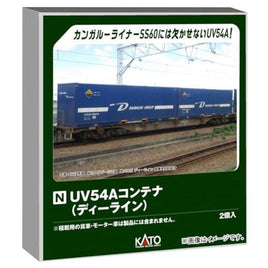 23-585-B UV54Aコンテナ(ディーライン) 2個入