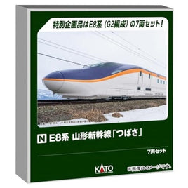 10-2050 E8系 山形新幹線「つばさ」 7両セット【特別企画品】