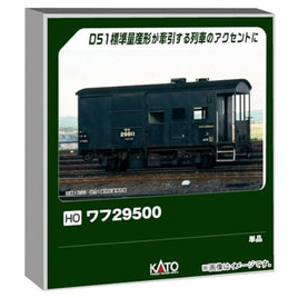 1-826 (HO) ワフ29500