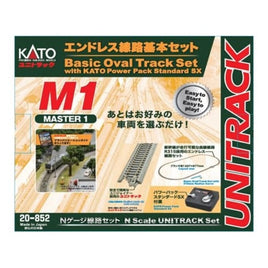 20-852 エンドレス線路基本セット マスター1