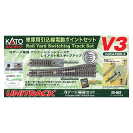 20-862 V3 車庫用引込み線電動ポイントセット