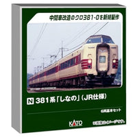 10-2037 381系「しなの」(JR仕様) 6両基本セット