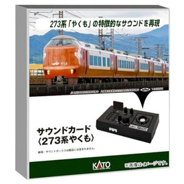 22-243-5 サウンドカード<273系やくも>