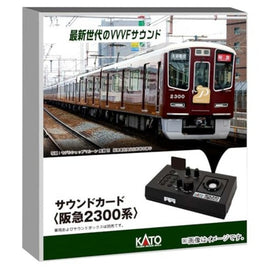 22-243-6 サウンドカード<阪急2300系>