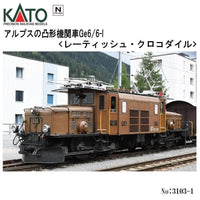 3103-1 アルプスの凸形機関車Ge6/6-I <レーティッシュ・クロコダイル>