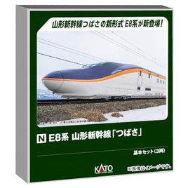10-2051 E8系 山形新幹線「つばさ」 基本セット(3両)