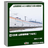 10-2052 E8系 山形新幹線「つばさ」 増結セット(4両)
