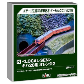 10-041 <Local-Sen>キハ20系 オレンジ2 <KATO Nゲージ60周年記念製品> 【特別企画品】