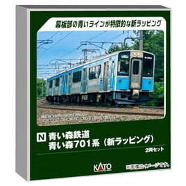10-1562 青い森鉄道 青い森701系 (新ラッピング) 2両セット