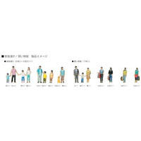 24-237N 家族連れ