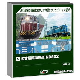 10-1824 名古屋臨海鉄道ND552 2両セット【特別企画品】