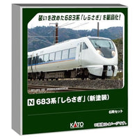10-2071 683系0番台「しらさぎ」(新塗装)  6両セット
