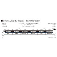 10-2071 683系0番台「しらさぎ」(新塗装)  6両セット