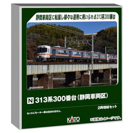 10-2067 313系300番台(静岡車両区) 2両増結セット