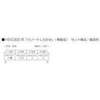 10-2073 HB-E300系 「リゾートしらかみ」(ブナ編成) 4両セット