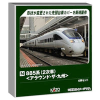 10-1952 885系(2次車) <アラウンド・ザ・九州> 6両セット