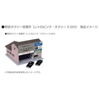 23-456C 駅前タクシー営業所 (レトロピンク・タクシー2台付)