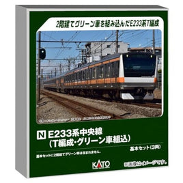 10-2077 E233系中央線 (T編成・グリーン車組込) 基本セット(3両)