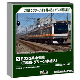 10-2078 E233系中央線 (T編成・グリーン車組込) 増結セットA(3両)