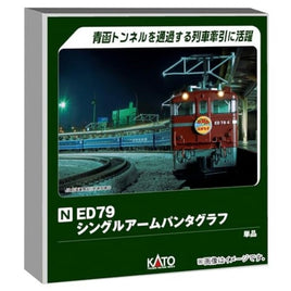 3076-3 ED79 シングルアームパンタグラフ