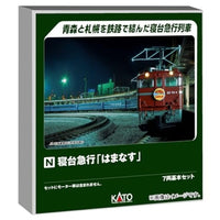 10-2105 寝台急行「はまなす」 7両基本セット